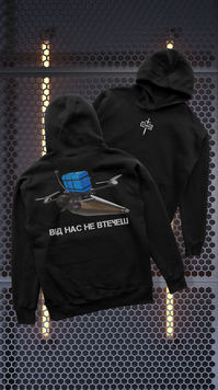 Худі K9C Від Нас Не Втечеш K9C-H029 фото
