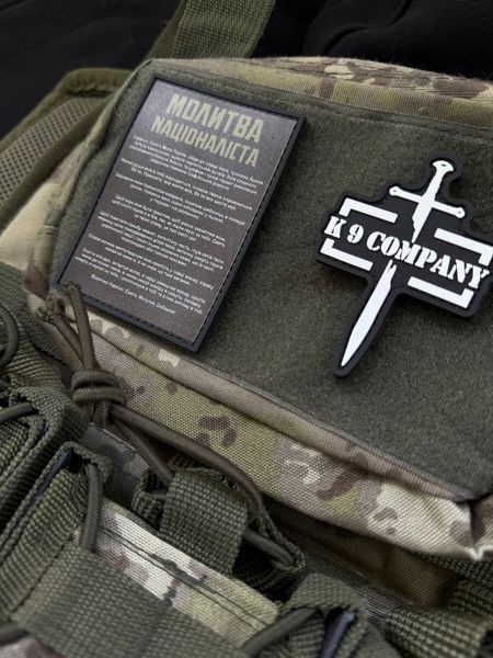Шеврон ПВХ K9COMPANY &ldquo;Молитва&rdquo; K9C-PAT004 фото